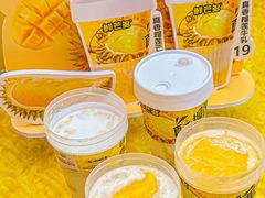 -鲜芒多·杨枝甘露(摩尔城A座10楼店)