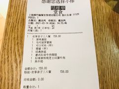 -棒约翰比萨·意面(张江长泰店)