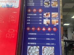 -蒙记老牌豆浆
