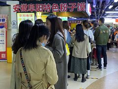 -安徽阜阳卷馍(西单店)