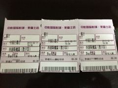 iphone_upload_pic-中影国际影城(宁波江北来福士店)