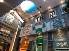 -点都德(北京路贰店)