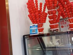 -冰冰酱老味刨冰绵绵冰(中山路总店)