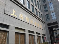 -上海纺织博物馆