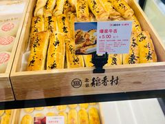 -北京稻香村(方庄店)