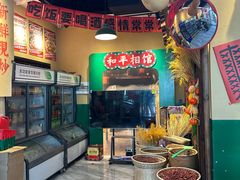 -蜀川川破店·江湖菜·烧烤(北京首店)