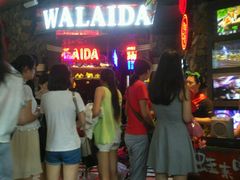 等位区-蘭奢雅集·江浙菜(青山江滩店)