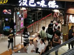 -汉巴味德(大悦城店)