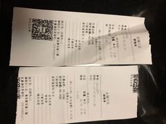 -闻酥园(水碾河路店)