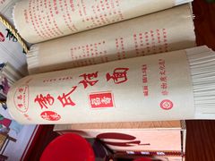 -邮亭陈鲫鱼·重庆老字号(大足直营店)