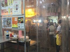 -兴记菜馆