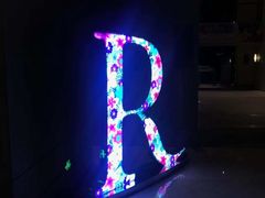 -逸廊大堂吧(三亚海棠湾万丽度假酒店)