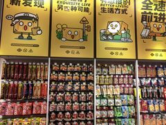 -KKV(深圳宏发大仟里店)