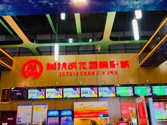 -北国商城