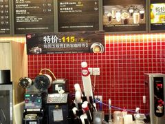 -85度C(南京中山南店)
