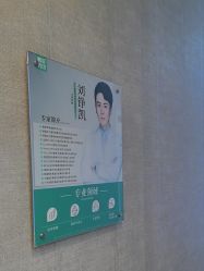 -深圳鹏爱秀琪医疗美容医院