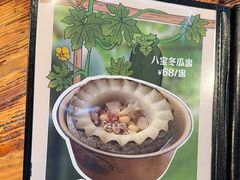 -广府乡下·饭庄(新港东路店)