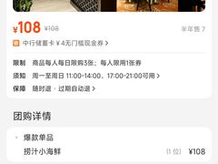 -宁波逸东豪生大酒店·逸轩中餐厅