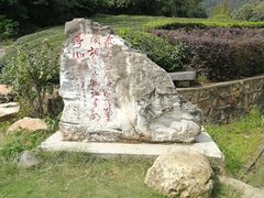 -敬亭山风景名胜区