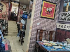 -茂源餐厅(新华路店)