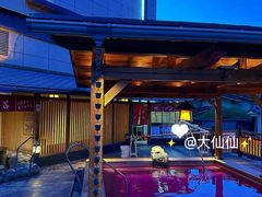 -大江户·温泉洗浴(浑南店)