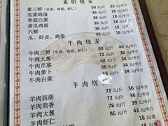 -清真烧麦馆(民族路店)
