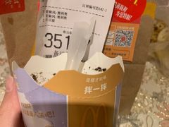 -麦当劳(小白楼店)