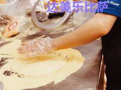 -达美乐比萨(石景山万达店)