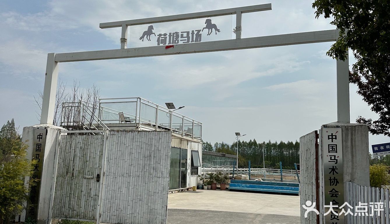 不愧是藏在山里的团建好去处啊[OK]