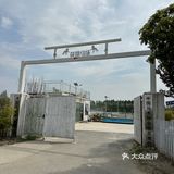 不愧是藏在山里的团建好去处啊[OK]