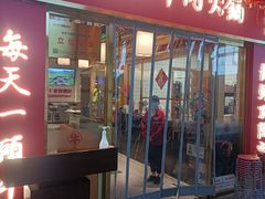-犇鼎牛潮汕牛肉火锅(新辰里学清路店)