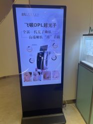 -亿美医疗美容·半岛大超炮官方授权店