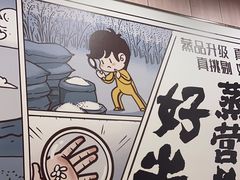 -真功夫(大德路店)