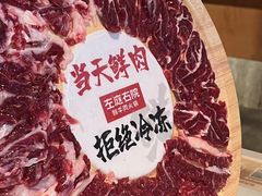 -左庭右院鲜牛肉火锅(七宝领展广场店)