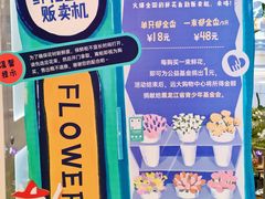 -远大购物中心(南岗店)
