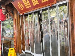 -小厨食堂(黄田坝店)