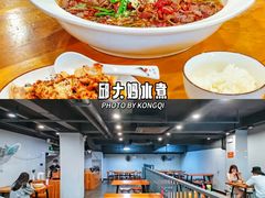 -邱大妈水煮(龙山店)
