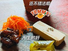 鹅肝法棍-羽深肉铺 Steak & Wine
