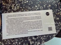 -USTC1958东区·by UNILAB