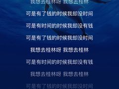 -桂林站