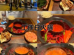 -乡当俏老火锅