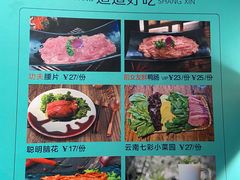 -老牌坊云南鱼豆花火锅(哈西万达店)