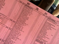 -御宝轩(益丰·外滩源店)