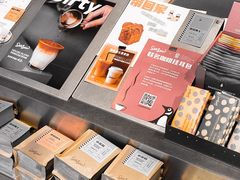 零售区-Seesaw Coffee(朝阳大悦城店)