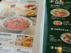 -萨莉亚意式餐厅(梅花园店)