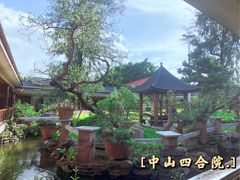-聚福宝合苑食府(南头镇店)