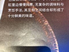 -阿娜尔·新疆菜(宜家荟聚中心店)