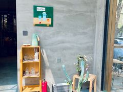 -十一咖啡(青年大街工厂店)