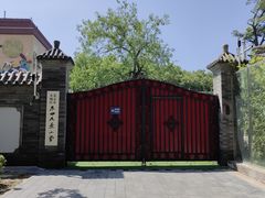 -北京市东四九条小学