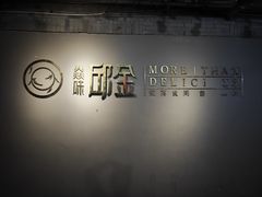 -邱金小炒·30 年盐帮江湖菜(自贡店)